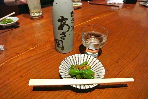 冷酒