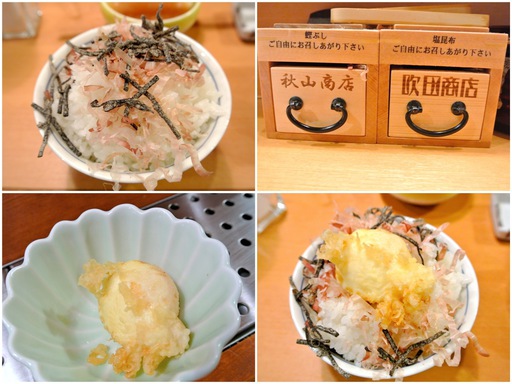 最強卵かけご飯