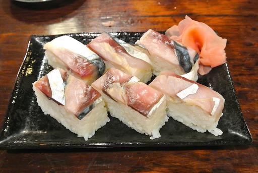鯖の押し寿司