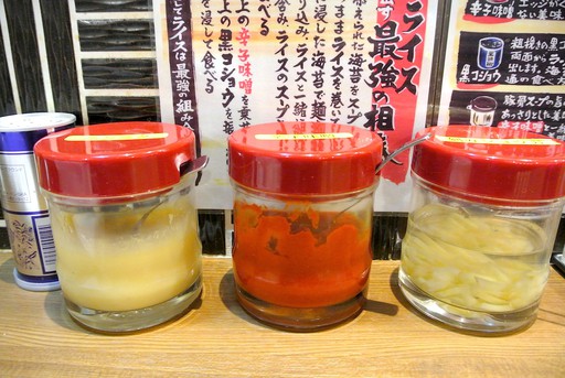 味変調味料