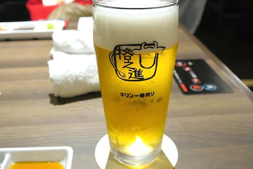 生ビール