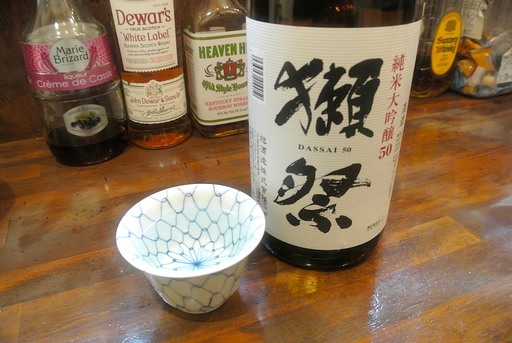 獺祭