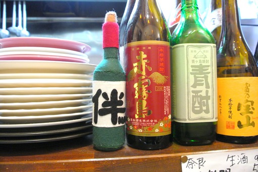 伴