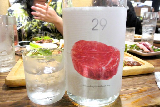 本格焼酎29