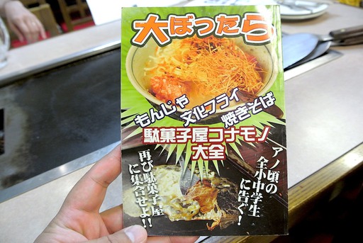 同人誌