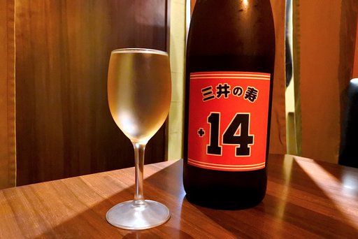 三井の寿