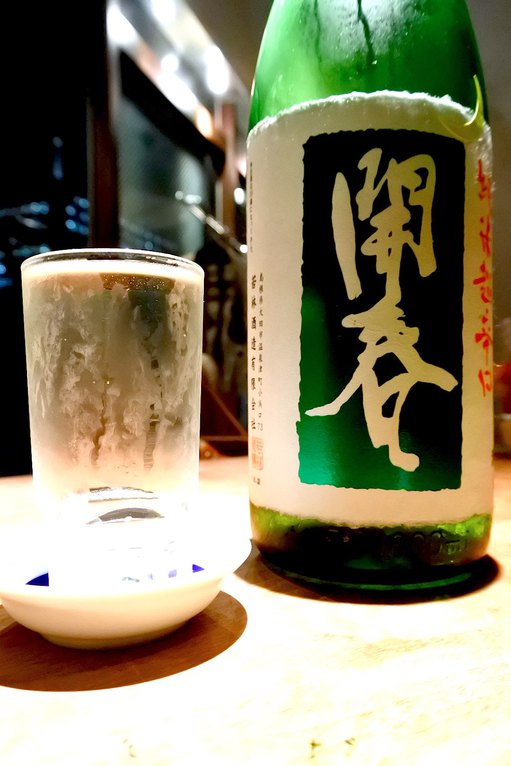 開春