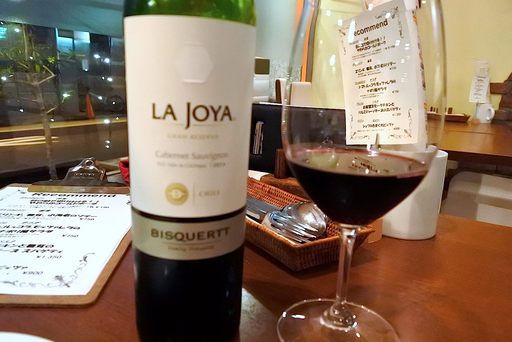 LA JOYA