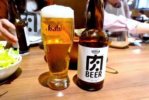 肉ビール