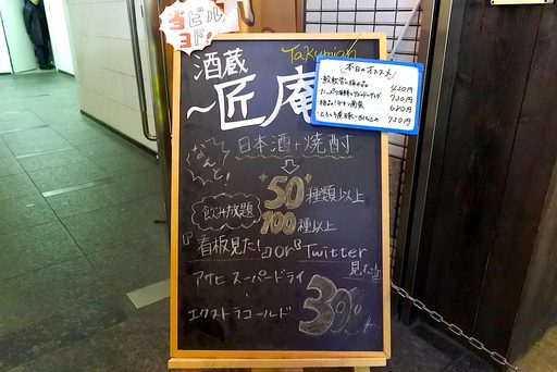 匠庵