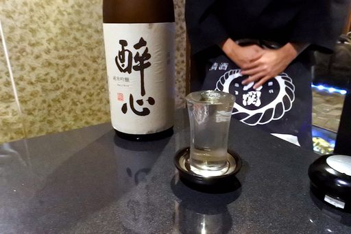 広島の地酒、純米吟醸 酔心