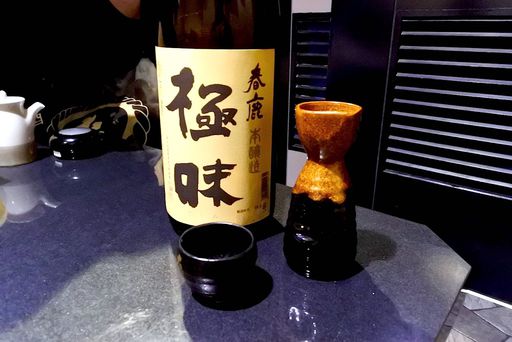 春鹿 本醸造 極味