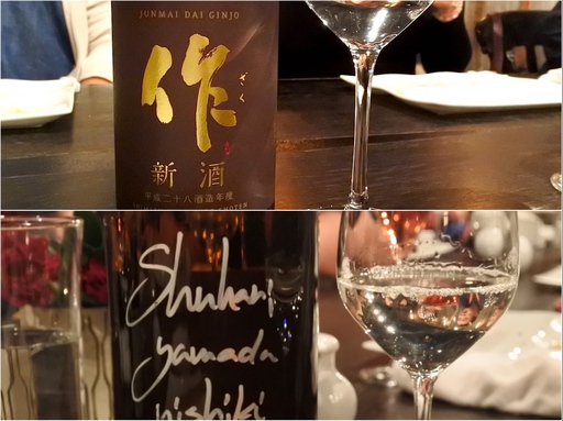 持ち込んだ日本酒