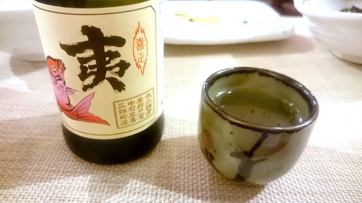 喜正 夷鯛 純米酒