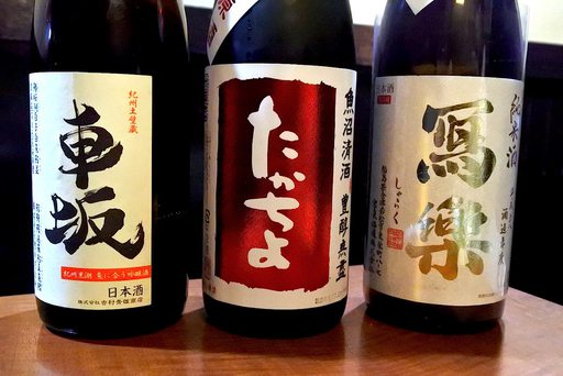 隠し酒