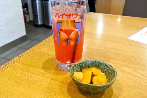 北区だけど荒川ハイサワー