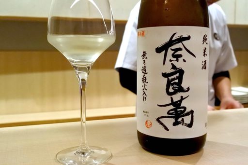 夢心酒造 純米瓶火入れ 奈良萬