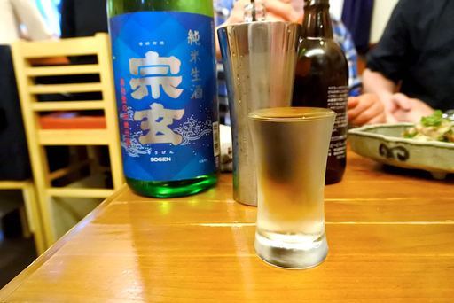 宗玄
