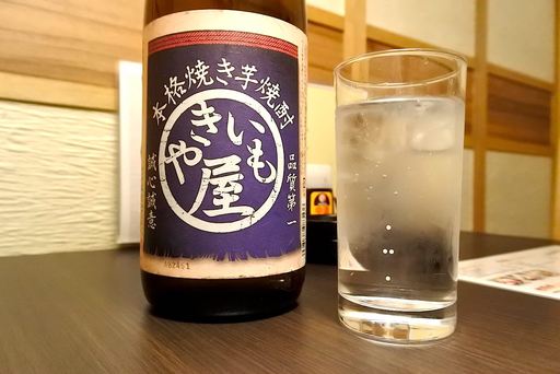 本格焼酎やきいも屋