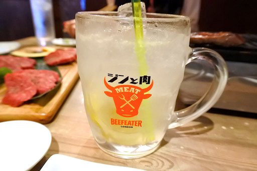 ジンと肉