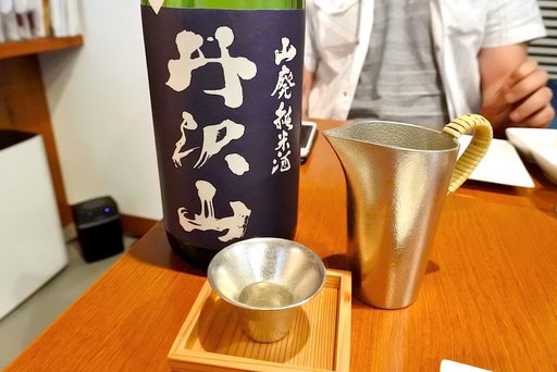 川西屋酒造 山廃純米酒 丹沢山