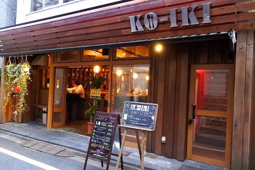 KO-IKI