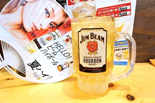ジムビームハイボール