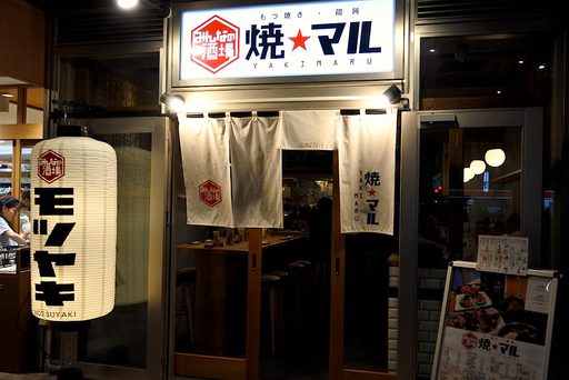 日暮里駅駅前のタワーマンションの1階にオープンしたお店