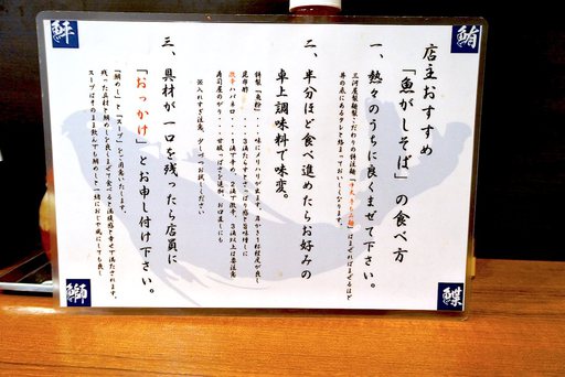 食べ方