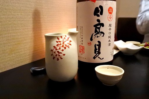 日高見